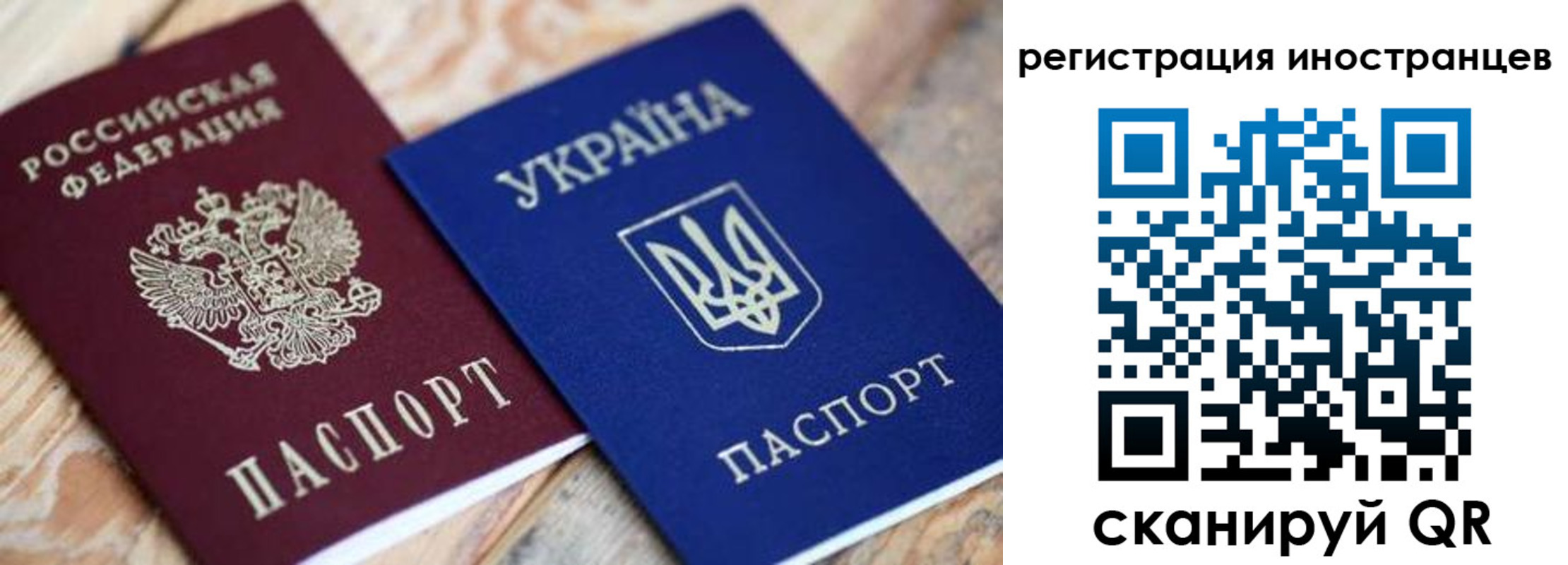 временная регистрация в квартире в Нягани