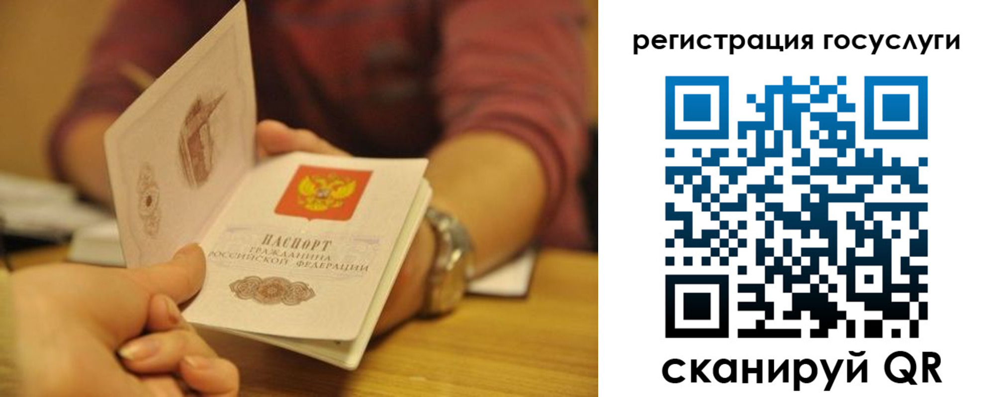временная регистрация собственник в Нягани