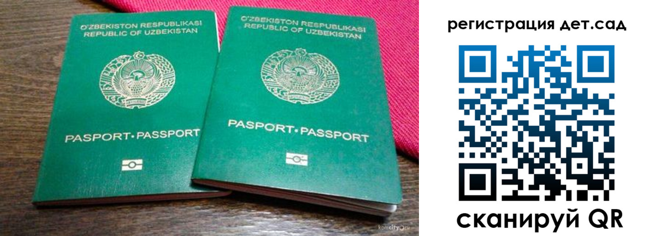 временная регистрация в квартире в Нягани