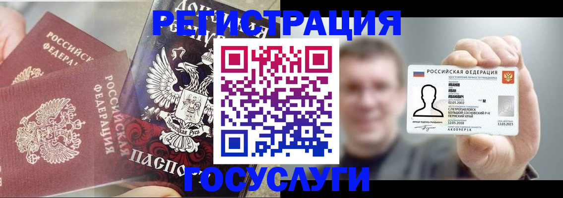 прописка для военкомата в Нягани