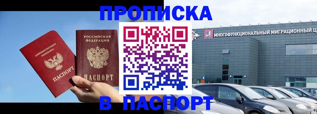 пропишу в квартире в Нягани