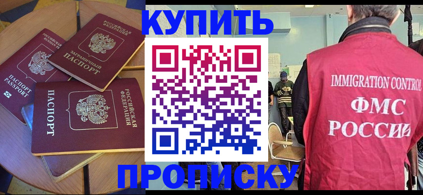 временная регистрация поиск в Нягани