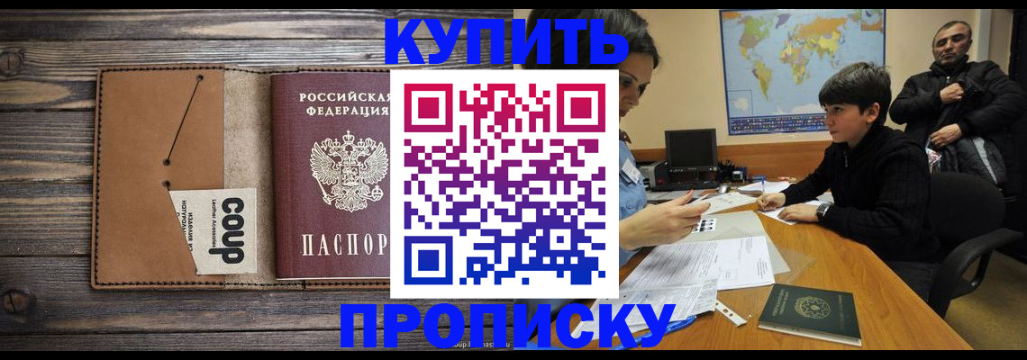 регистрация для дет. сада в Нягани